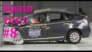 Краш Тест автомобиля #8 Toyota Prius 2012 / Crash test