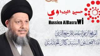 منطق المظفر شرح السيد كمال الحيدري الدرس الثاني