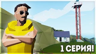 РЕАЛЬНАЯ ЖИЗНЬ СПАСАТЕЛЯ В ШТОРМВОРКС | 1 СЕРИЯ
