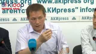 «Калыс» против ЛГБТ