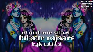 Khatu Shyam best whatsapp status || God whatsapp status || Bhajan Sagar || subscribe Kijiyega
