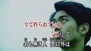 Wii カラオケ U - (カバー) Living Dolls /  ONE OK ROCK　（原曲key） 歌ってみた