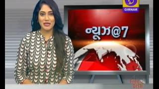 GUJARATI NEWS ON DD GIRNAR AT 7:00 PM DATE 01-06-2017