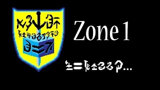 Guild Wars 2: Super Adventure Box Tribulation Mode Zone 1 [German]