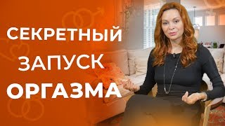 Как правильно ласкать анус. Секрет анилингуса 18+