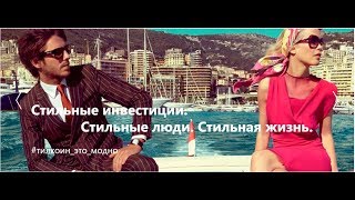 Tilcoin - Стань БОГАТЫМ здесь и сейчас !