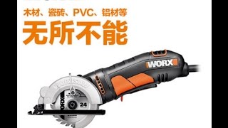 Мини пила WORX - WX423