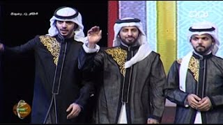 وافي يالجمهور - كلمات منيف الخمشي - أداء نجوم زد رصيدك 6 - حصري | #ختام_زد_رصيدك