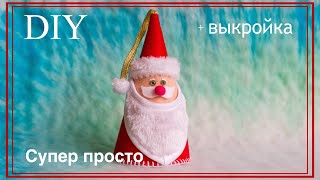 Самый простой ДЕД Мороз | The easiest Santa Claus