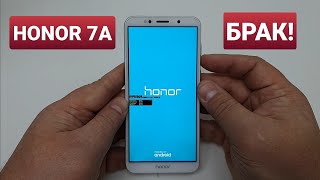 HONOR 7A DUA-L22 touch screen not respond / сенсор не реагирует