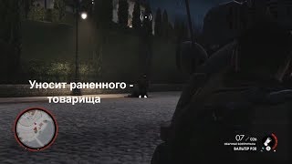 прохождение Sniper Elite 4 миссия 7 особняк Джови Фьорини часть 15