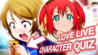 WHICH LOVE LIVE GIRL ARE YOU?? FEAT. ERYNCERISE