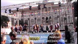 ΜΑΝΤΗΛΑΤΟΣ - ΚΥΝΗΓΗΤΟΣ - ΖΕΡΒΟΔΕΞΟΣ (β. ΘΡΑΚΗ)