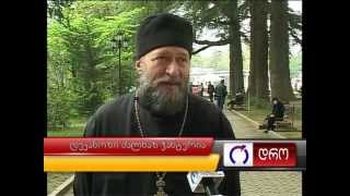 გარემოს დაცვის სამინისტრო და  ბუნებრივი რესურსების სააგენტო ბზის მოჭრაზე კონტროლს ამკაცრებს.