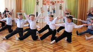 Танец моряков. ДОУ №8 "Малыш", г.Шахтёрск