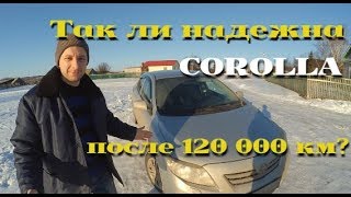Деревенский треш-обзор Toyota Corolla Е140/Е150