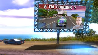 Прохождение игры Городской Гонщик #2