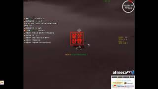 Aion 6.5 KR Chanter 80 lvl vs Gunner AOD PVP
