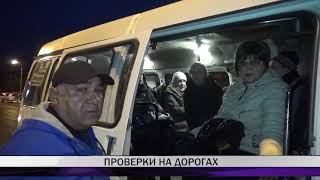 В Нижнем Тагиле идет проверка автобусов и маршруток
