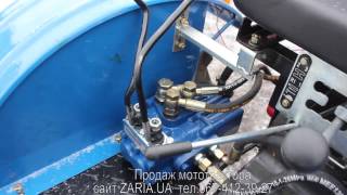 Мототрактор Вепр 12к.с. з плаваючим положенням.