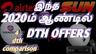 All dth offer this year 2020 in tamil