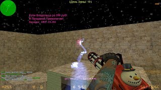 Counter-strike 1.6 зомби сервер №330 [VIP+ADMIN+BOSS]