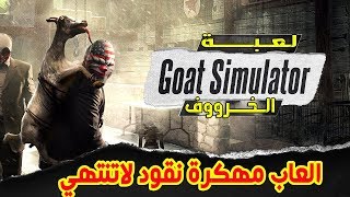تحميل أفضل 10 العاب مهكرة نقود لاتنتهي للاندرويد (بدون obb) لاتفوت تجربتها ?