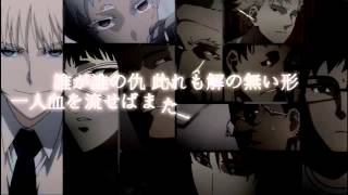 Borderland (Rap ver) - Alilem
