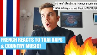 ??FRENCH REACTS TO THAI HIPHOP PART 3, ?ฝรั่งรีแอคเพลงฮิปฮอปไทย (อย่าหายไปไหนอีกเลย TwopeeSouthside)