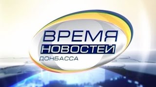 Выпуск новостей от 28 апреля