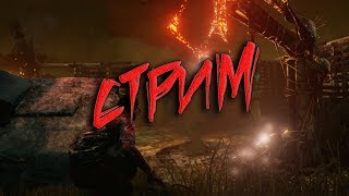 Dead by Daylight - 1200+ часов в игре , может позже в Пятницу 13