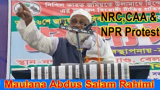 Maulana Abdus Salam Rahimi Speech || NRC, CAA and NPR  Protest Nandigram, West Bengal