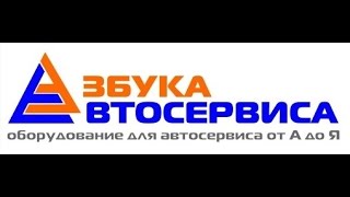 Изготовление заездных путей для сход-развала 3d часть 2