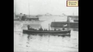 Часть 3. 1908 год. Встреча Николая II и Эдуарда VII. Отбытие на яхту "Штандарт".