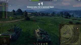 Глобальная карта. [FNTIK] vs [REVIV] Вестфилд. Победа