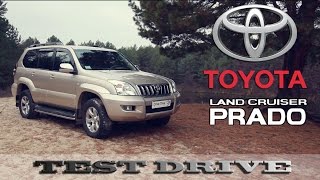 Тест драйв Toyota Land Cruiser PRADO 4.0 / Drive Time