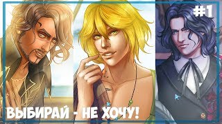 Визуальная новелла Unmoor #1 - В поисках приключений! (обзор)