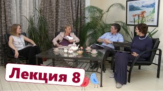 Как покупать "не покупаясь". ЛЕКЦИЯ 8. Подражание: купили все, купи и ты!