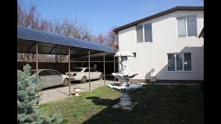 Продажа дома с газом в Краснодаре. Выгодно.