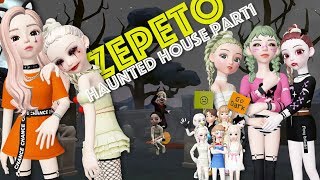 《教學》ZEPETO Haunted House part1 萬聖節鬼屋（一）