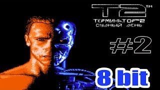 Ретро прохождение Терминатор 2 Судный день #2 8 bit NES