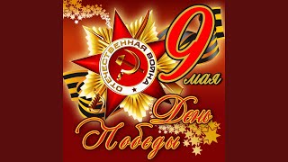Давай закурим