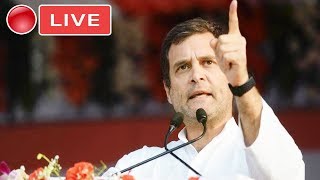 Rahul Gandhi Live : Rahul Gandhi Addresses Public Meeting In Agartala, Tripura | YOYO TV Kannada