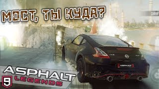 Asphalt 9 Legends - События и Мультиплеер (ios) #4