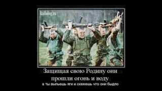 Внутренние войска МВД РФ