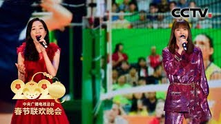 [2020央视春晚] 歌曲《生命之河》 演唱：谭维维 韩雪（完整版）| CCTV春晚
