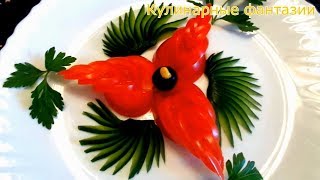 Как красиво нарезать помидоры и огурцы. Украшения из овощей. Карвинг