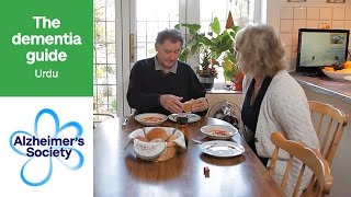 The dementia guide: Urdu