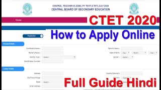 CTET Online Form 2020 How to Apply Online CTET Exam Form , How to fill Application Form CTET