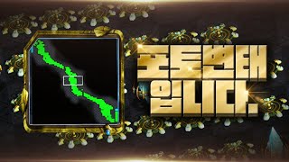 【 브레인신 】 포토변태입니다. 끝과 끝 잇기